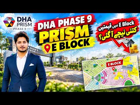 DHA Lahore Phase 9 Prism E Block Park Facing Plot For Sale Prime Location Investment
