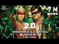 Endhira Logathu Sundariye (Lyric Video) - 2.0 [Tam