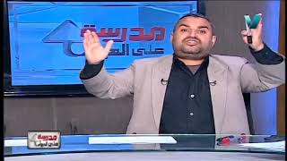 لغة عربية الصف الثالث الاعدادى 2019 (ترم 2) الحلقة 12 - مراجعة عامة