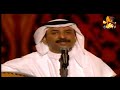 عبادي الجوهر - يا غايبة