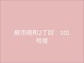 Click here to watch this video 101号室5月19日、2012年.wmv