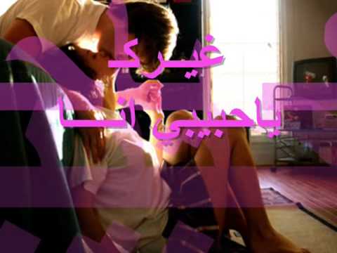 قلبي معاك,,ביר אלמכסור