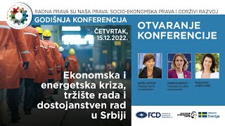 godisnja-konferencija-ekonomska-i-energetska-kriza-trziste-rada-i-dostojanstven-rad-u-srbiji-otvaranje