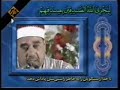 Qari Ghalwash
