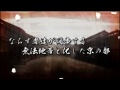 PSP 薄桜鬼幕末無双録 ティザームービー