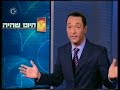 סרטון פורצים בשידור