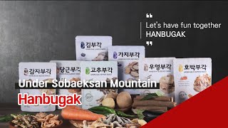 video thumbnail HANBUGAK POTATO SANCK youtube