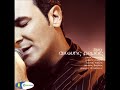 ΑΝΤΩΝΗΣ ΡΕΜΟΣ – Προσωπικά