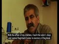 خياط هرب من عنف بغداد إلى السماوة وبدأ من جديد هناكhttp://www.radiodijla.com