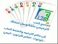 فيلم كرتون مستر بن‎