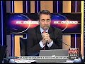C5N - POLITICA: FLORENCIA PEÑA POLEMICA