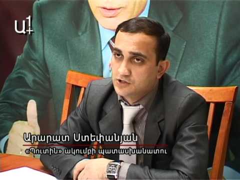 Պուտին, Պուտին