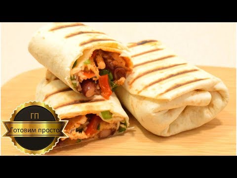 Буррито с курицей, готовим просто