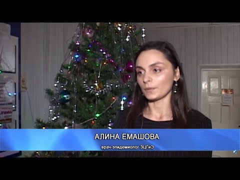 Актуальное интервью 07 января 2018. Врач-эпидемиолог ЗЦГиЭ - Алина Емашова.