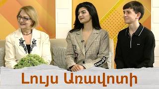 "Beyond the Mountain." Premiere.  «Սարից այն կողմ». ներկայացման առաջնախաղ