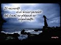 ahora sin ti - reik