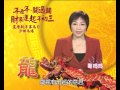 大年初三蒞臨沙田馬場，一馬當先，頭彩開運！ - 麥玲玲師傅- 龍年運程