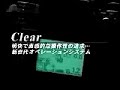 Alpha 7 Commercial 2000 Alpha 7 Commercial 2000