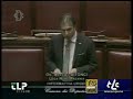 On. Bitonci - Incidenti p.za Navona