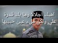 Cinta Dalam Diam || Syairan Santri Salafi || By DP