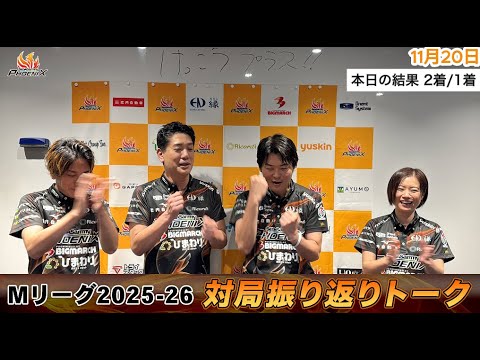 対局振り返り部室トーク