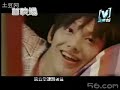 Hei TAng Xiu-Bang Bang Tang