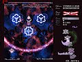 This is just a compilation of all the spell cards used by the bosses of Touhou 8. Touhou 7 and 6 do not have a spell card practice feature and as a result would make it much harder to record spellcard footage such as these. Note that I am in NO WAY a pro Touhou player. I just did these for fun and as you will see, some of the spell cards took me quite a few tries. These are also in no specific order though for the other parts I tried to do them in order. These can serve as a slight tutorial if you are having trouble capturing spellcards. Remember I am not a pro player so the locations and movement patterns I used might not be the BEST way to capture a spellcard. These serve as a guideline to see what works and what doesn't. I also did get lucky on a few of them. Most of the cards have some sort of preset pattern and if you can figure it out then capturing them will be a breeze after. These are all done by me on Hard. And yes I am aware that I spelled compilation wrong in the title but after trying to capture spellcards late at night and then making a movie out of it is quite tiring and its one simple error. Get over it. Pt. 1 link: www.youtube.com