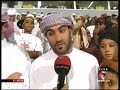 الجماهير الوحدة و الوصل الجزء الأول 2007-2008