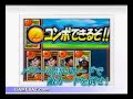 Dragon Ball Z Harukanaru Goku Densetsu DS JP PV
