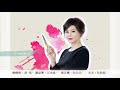 金家好媳婦 第225集 100 Wife Ep225