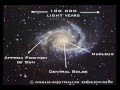 we are very small