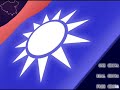 ???????? Hong Kong to Join Republic of China (Remake)