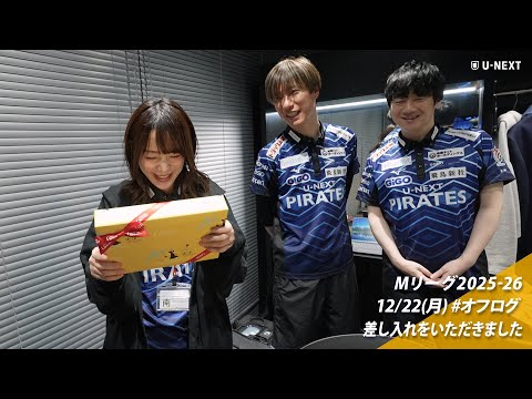 オフログ(メン限)