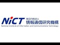 nict and jaxa carried out optical communication experiments between march 22 and 31, 2006 (jst). using laser beams between the optical inter-orbit communications engineering test satellite 