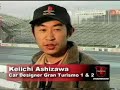 grand-turismo-2-interview-with-kazunori-yamauchi.html