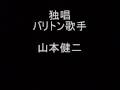 アンニーローリー