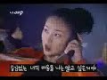 Choi Ji-woo, Korean Commercial Call with Bae, Yong Joon