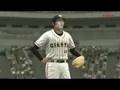 pro yakyu spirits 4 PV (PS3)