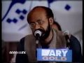 Noon Meem Danish - Part 2 - Jashn-e-Peerzada Qasim