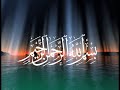 Molana Tariq Jameel Bayan 3-1.wmv