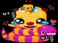 Love Shine - DDR Love Shine - DDR