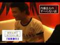 すべらない話