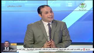 برنامج الظهيرة | 18-10-2021