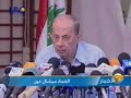 Aoun prior to the 2005 parliamentary elections