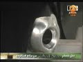 June 11, 2008 ~ Makkah \