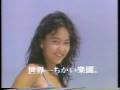 videos de ANA 夏 沖縄キャンペーン  中村基子 海辺編 1988
