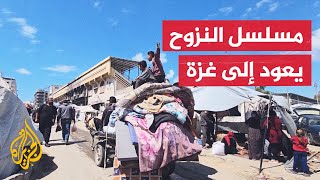 موجة نزوح جديدة من شرق مدينة غزة هربا من القصف الإسرائيلي موجة نزوح جديدة من شرق مدينة غزة هربا من القصف الإسرائيلي