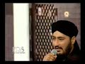 Amina Ka Laal Aya---Viladat Ke Taranay