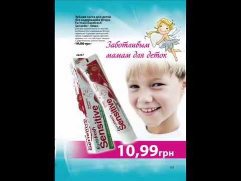 YouTube Трейлер
