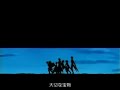Ragnarok The Animation - Alive Ragnarok The Animation - Alive